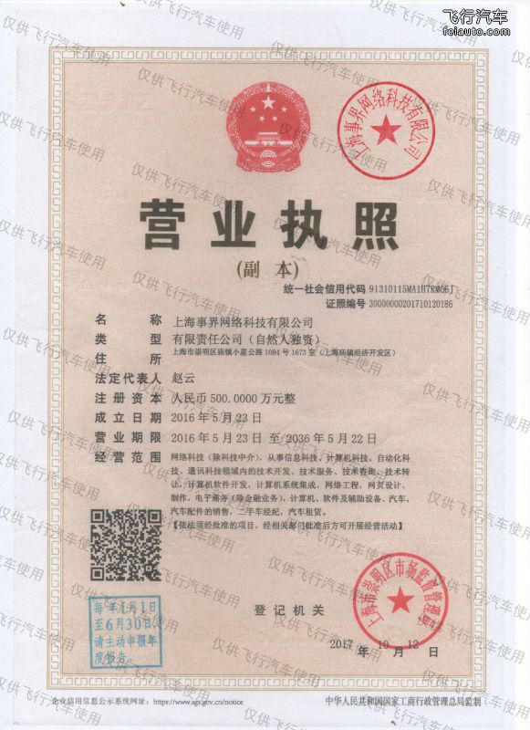 公司簡介(圖1)