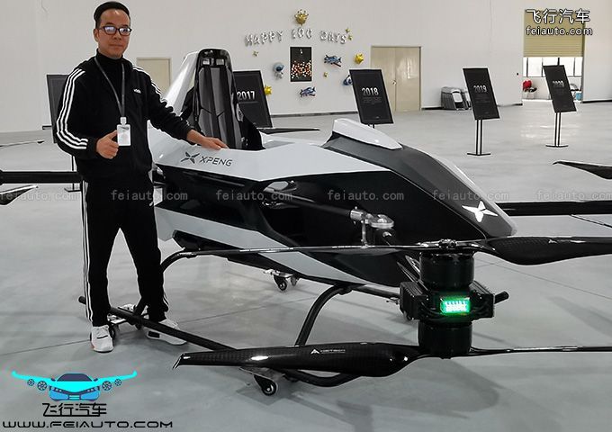 小鵬匯天旅航者X1 飛行汽車參數(shù)報價未量產(chǎn)(圖4)