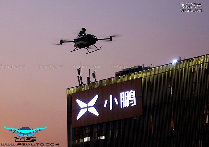 小鵬匯天旅航者X1 飛行汽車參數報價未量產
