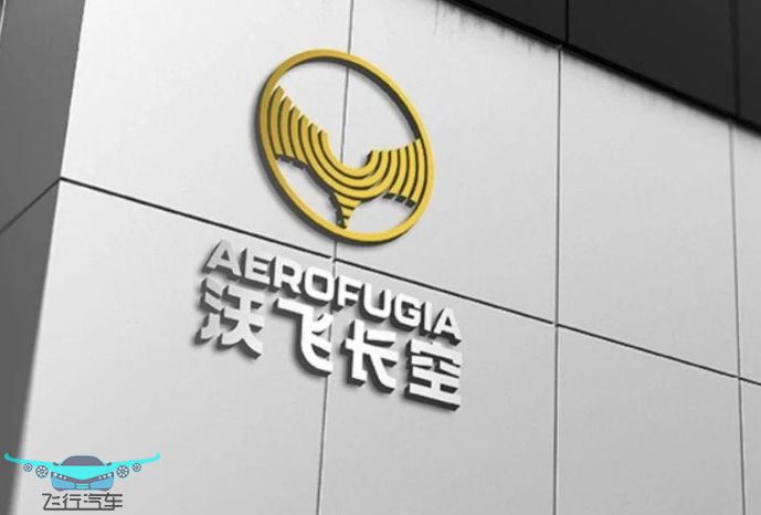 沃飛長空 DAS 獲批，對 eVTOL 行業(yè)發(fā)展有何影響？