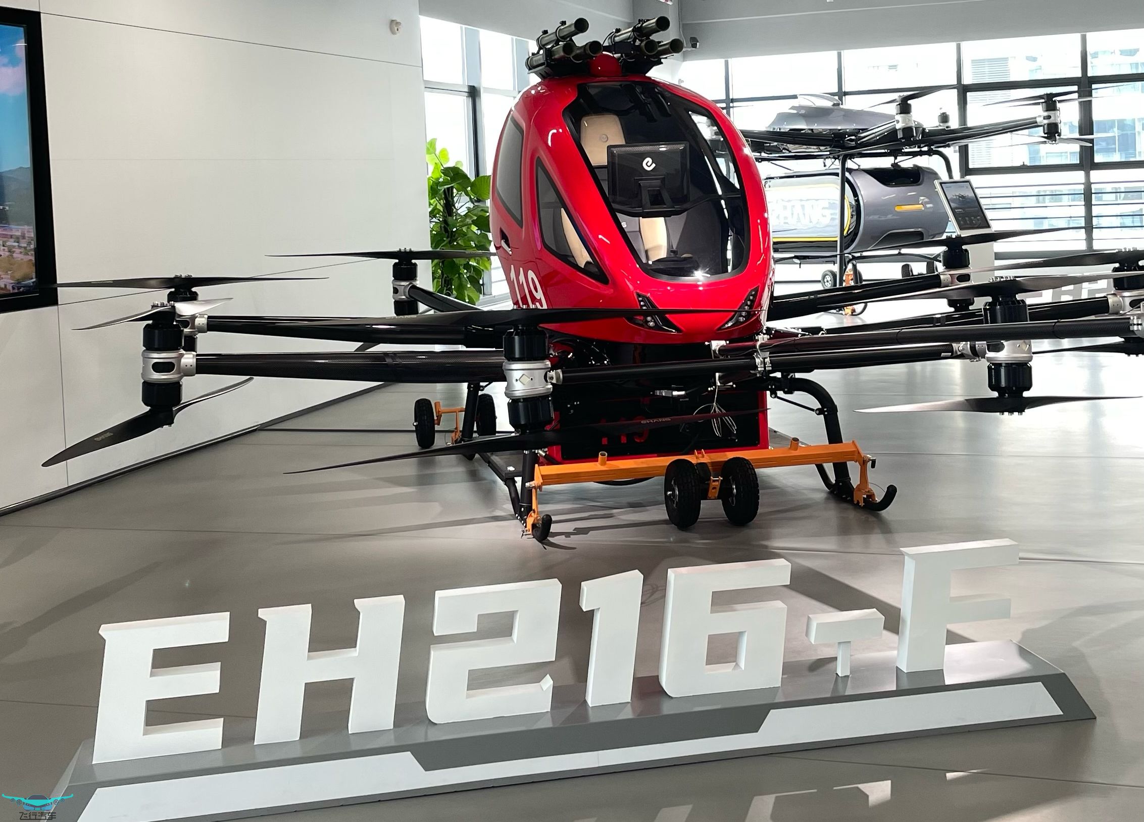 飛行汽車探店多樣化低空產(chǎn)品 億航智能促進(jìn)低空經(jīng)濟(jì)發(fā)展(圖3)