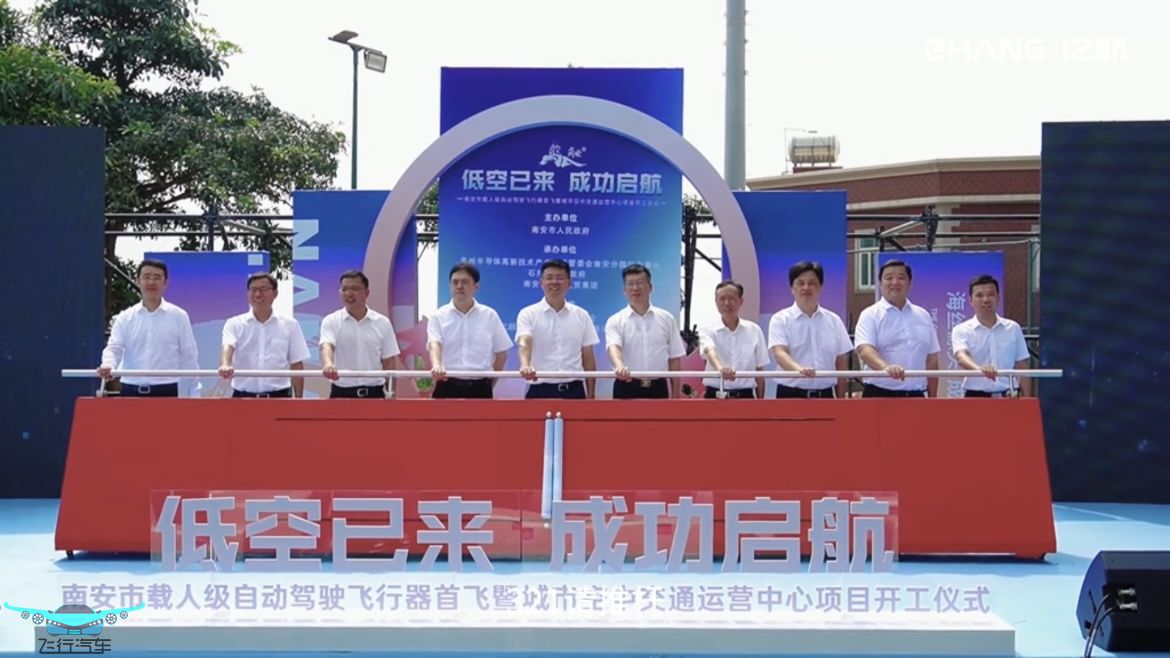 億航智能的未來(lái)發(fā)展前景如何？(圖3)