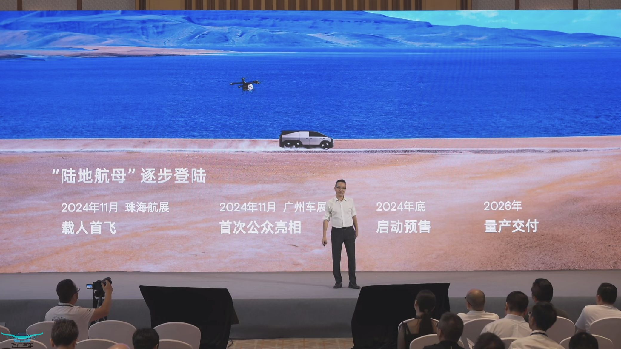 飛行汽車如何推動(dòng)電動(dòng)航空低空經(jīng)濟(jì)發(fā)展？(圖5)