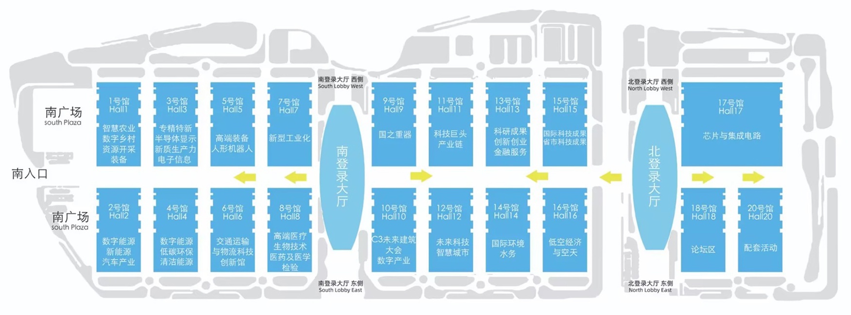 2024深圳高交會16號館將舉辦低空經(jīng)濟與空天展(圖2)