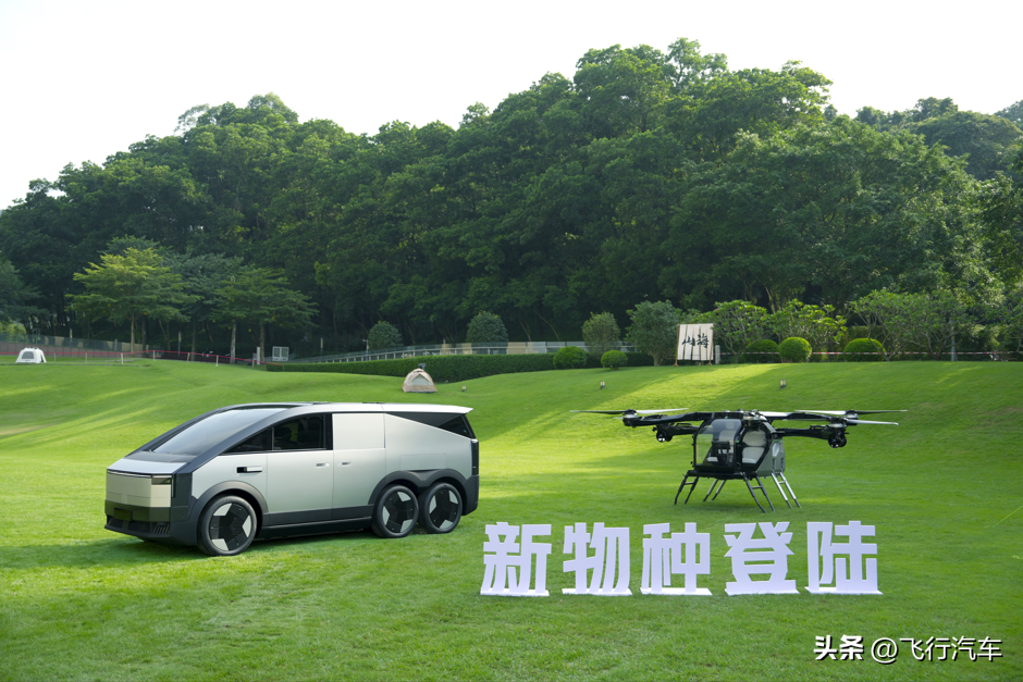 飛行汽車發(fā)展和應(yīng)用面臨哪些挑戰(zhàn)和問題？(圖4)