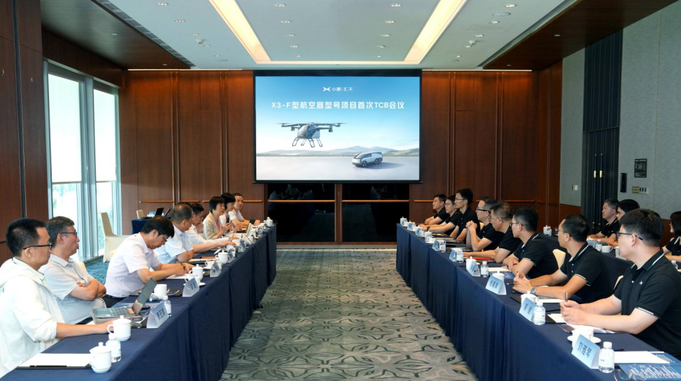 9月19日上午“陸地航母”飛行體全面進入適航審查階段