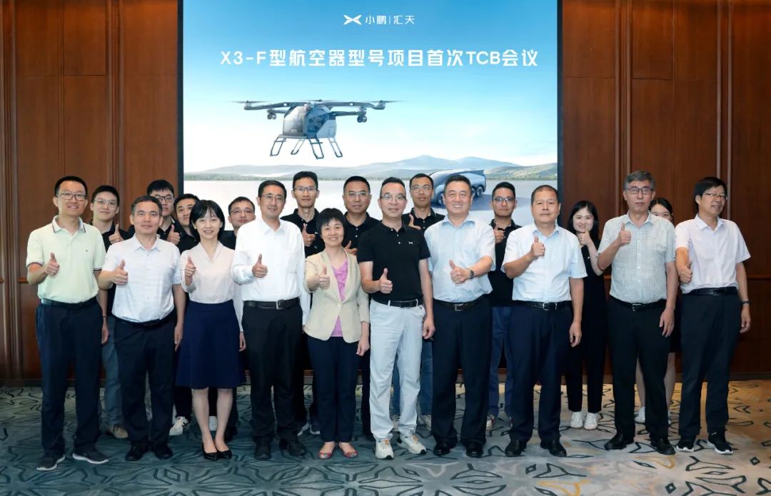 北京低空經(jīng)濟大會無人機、eVTOL、飛行汽車等低空產(chǎn)品亮相！(圖6)