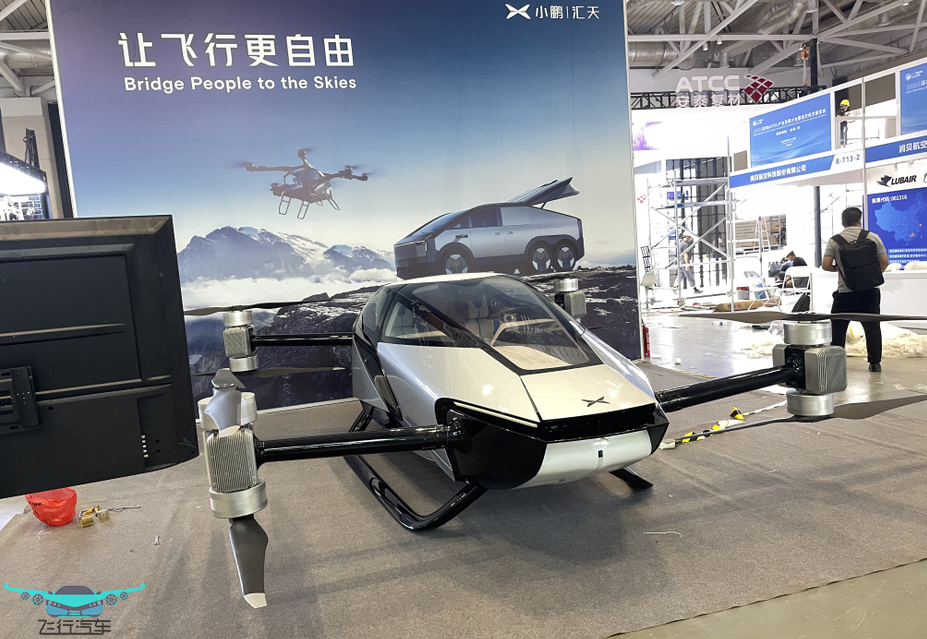 飛行汽車在城市中的應(yīng)用前景如何？(圖3)