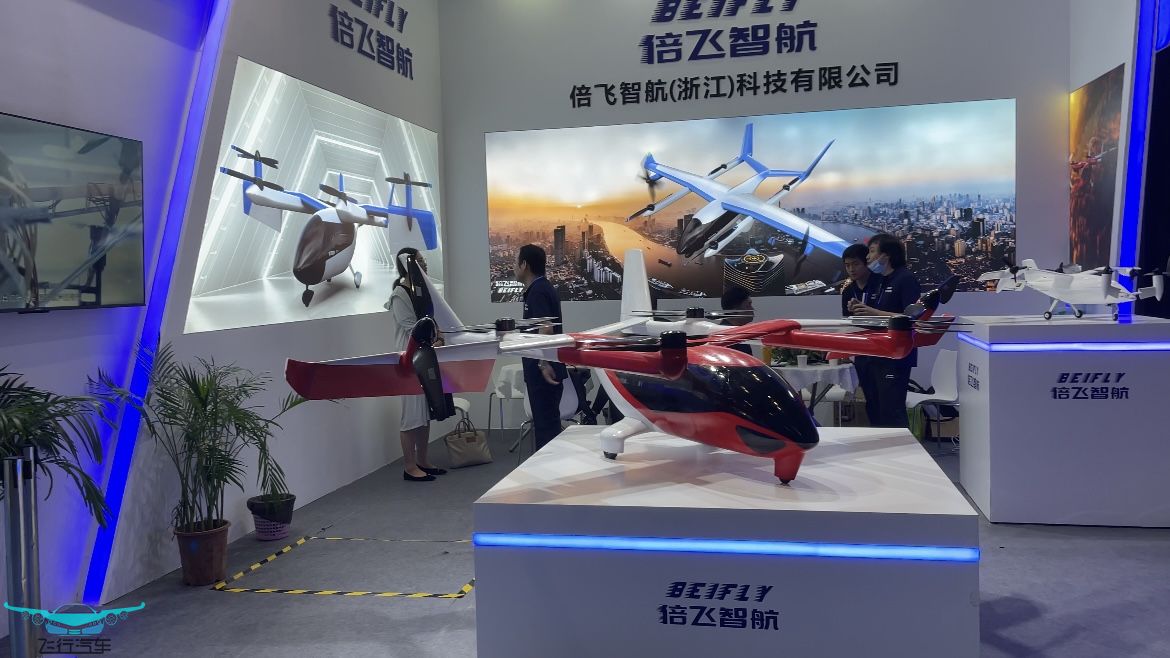 飛行汽車/eVTOL低空經(jīng)濟(jì)，新質(zhì)生產(chǎn)力的無限可能！(圖2)