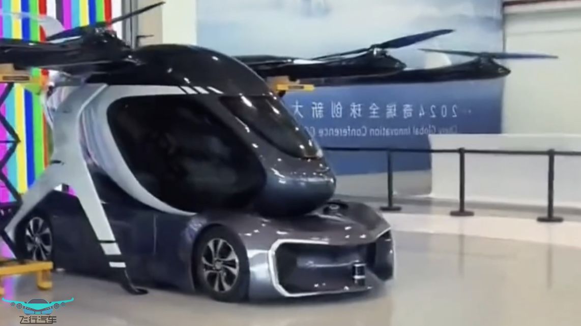 飛行汽車，從科幻到現(xiàn)實的飛躍(圖3)