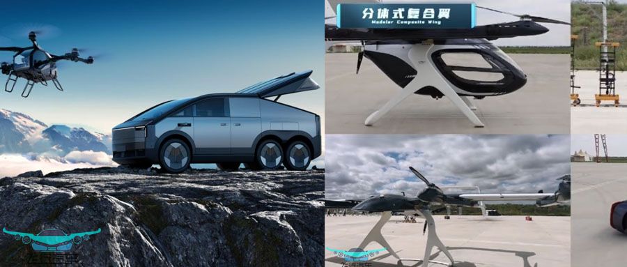 小鵬匯天“陸地航母”計劃明年中東首飛，奇瑞飛行汽車試飛成功并驚艷展示