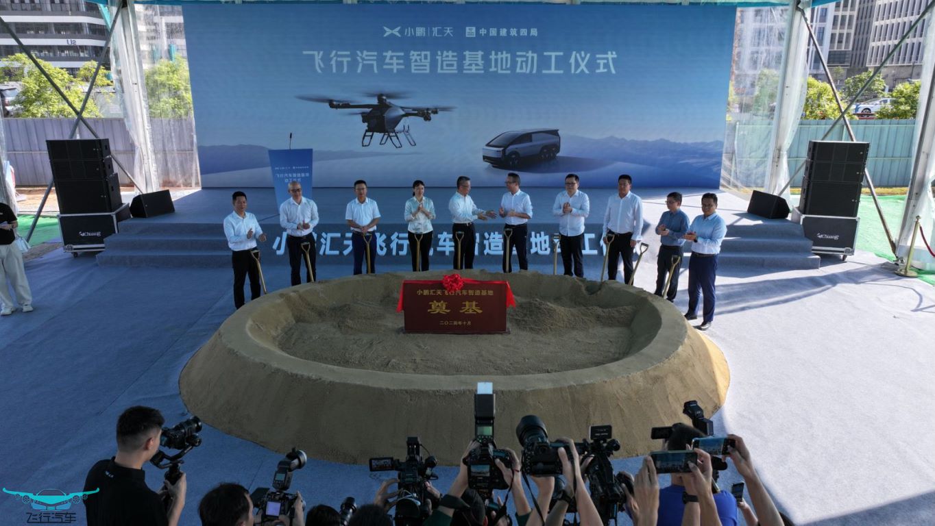 “打飛的” 通勤不再是夢(mèng)？飛行汽車離我們還遠(yuǎn)嗎？(圖3)