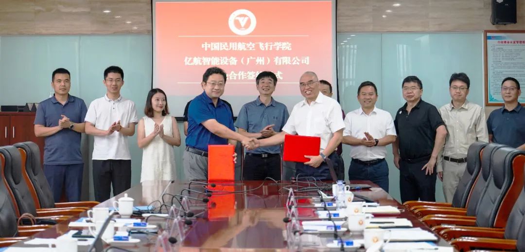 億航智能攜手中國民航飛行學院，共同開展大型民用無人駕駛航空器專業(yè)人才培養(yǎng)與職業(yè)培訓
