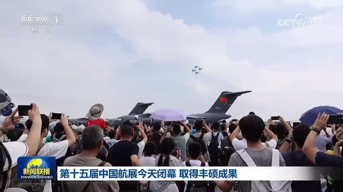 收官！沃飛長(zhǎng)空航展引關(guān)注，低空經(jīng)濟(jì)加速“高飛”(圖4)
