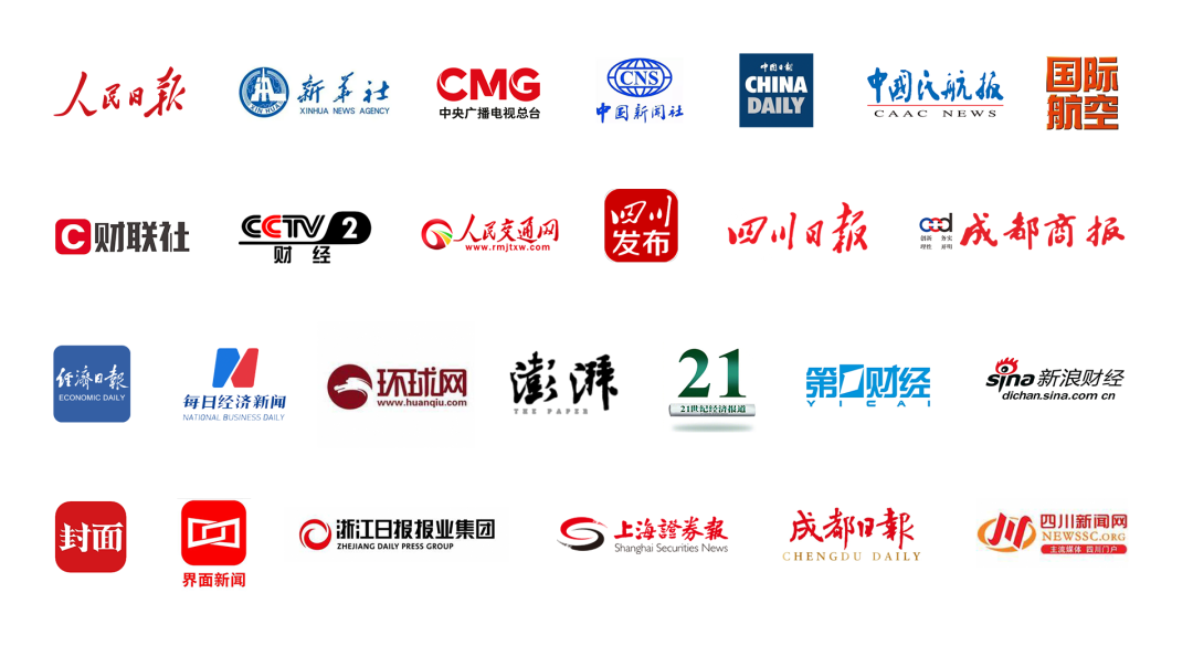 收官！沃飛長(zhǎng)空航展引關(guān)注，低空經(jīng)濟(jì)加速“高飛”(圖2)