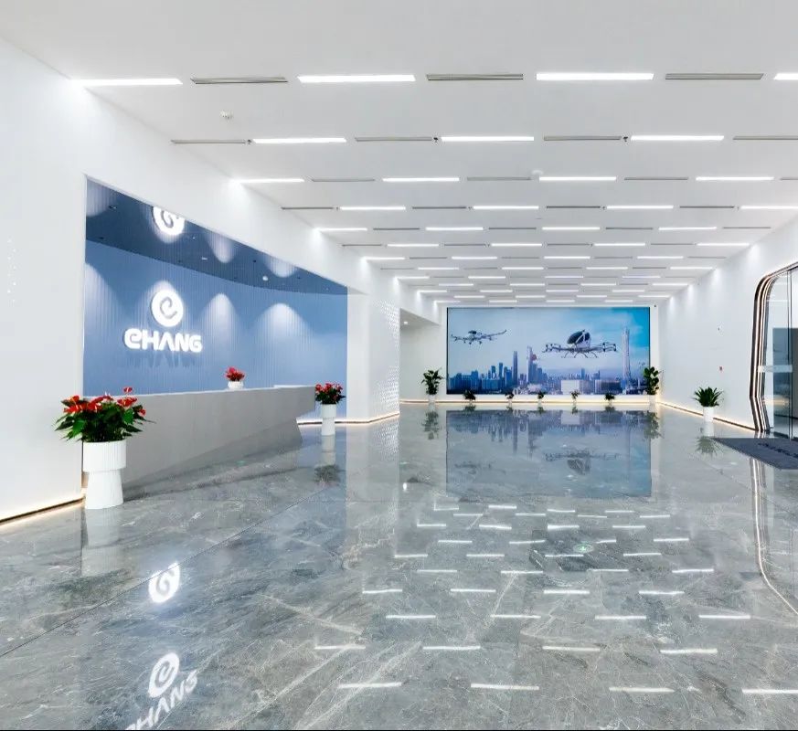 eVTOL企業(yè)唯一！億航智能被評定為2024年度中國民航科普教育基地(圖3)