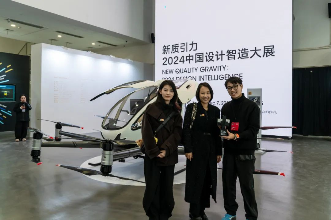億航智能榮獲2024中國設(shè)計智造大獎，EH216-S引領(lǐng)全球新型航空器設(shè)計潮流(圖8)