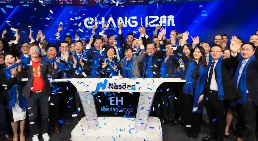 熠熠前行，領(lǐng)航萬里！億航智能上市五周年，用創(chuàng)新引領(lǐng)航空變革(圖3)