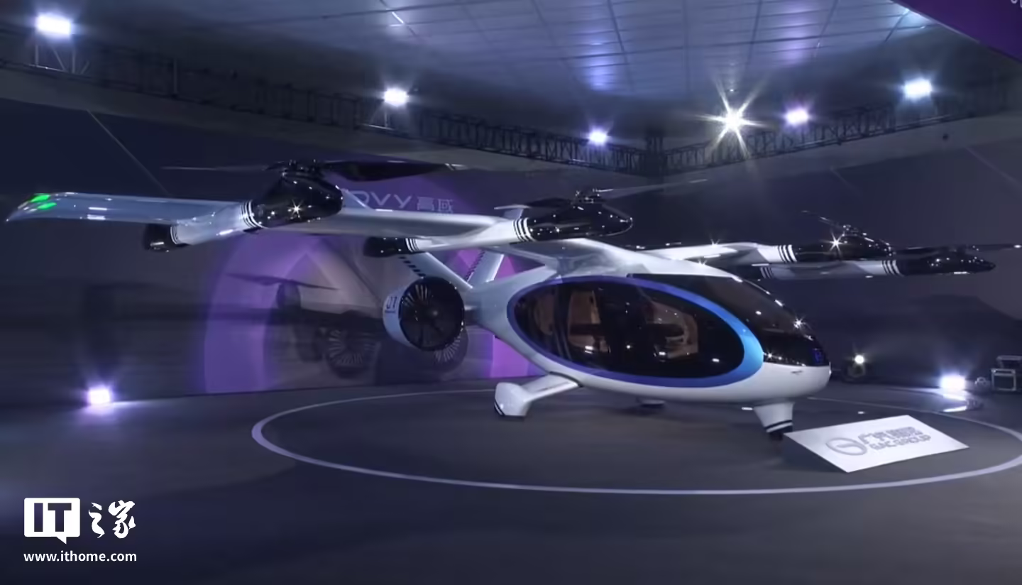 廣汽全新飛行汽車品牌“高域”發(fā)布：GOVY AIRJET 續(xù)航超 200km，2025 年開啟預(yù)訂(圖2)