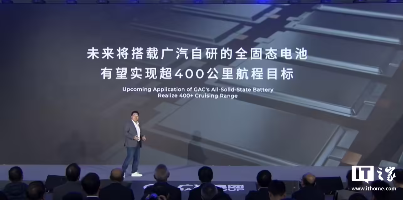 廣汽全新飛行汽車品牌“高域”發(fā)布：GOVY AIRJET 續(xù)航超 200km，2025 年開啟預(yù)訂(圖6)