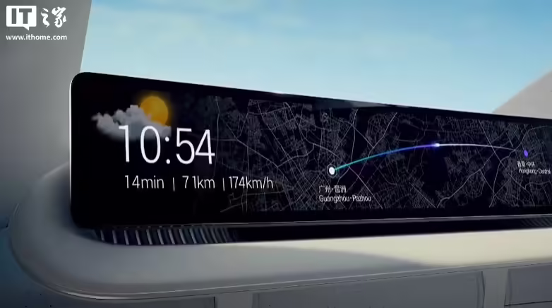 廣汽全新飛行汽車品牌“高域”發(fā)布：GOVY AIRJET 續(xù)航超 200km，2025 年開啟預(yù)訂(圖9)