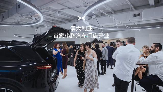 澳洲首家小鵬中心開(kāi)業(yè)，現(xiàn)場(chǎng)展示 G6 SUV 和飛行汽車(圖2)