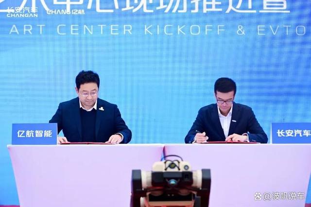 長安飛行汽車首飛成功！在重慶“打飛的”，夢(mèng)想快要照進(jìn)現(xiàn)實(shí)了？