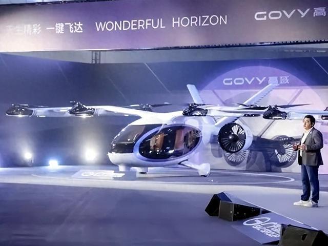 廣汽發(fā)布飛行汽車GOVY高域：低空經(jīng)濟(jì)能否助其扭轉(zhuǎn)乾坤？