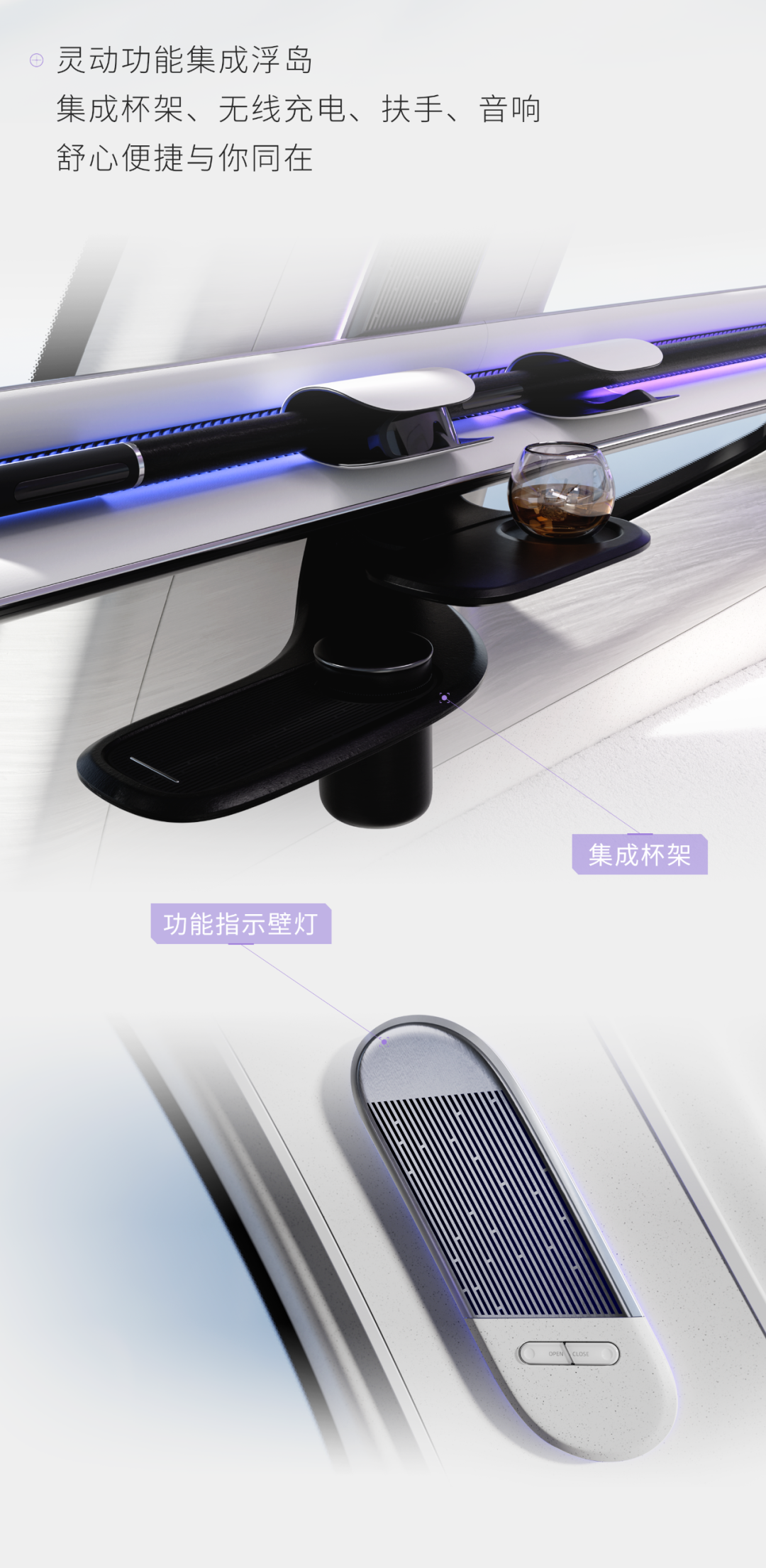 一圖讀懂廣汽GOVY AirJet飛行汽車設(shè)計語言(圖5)