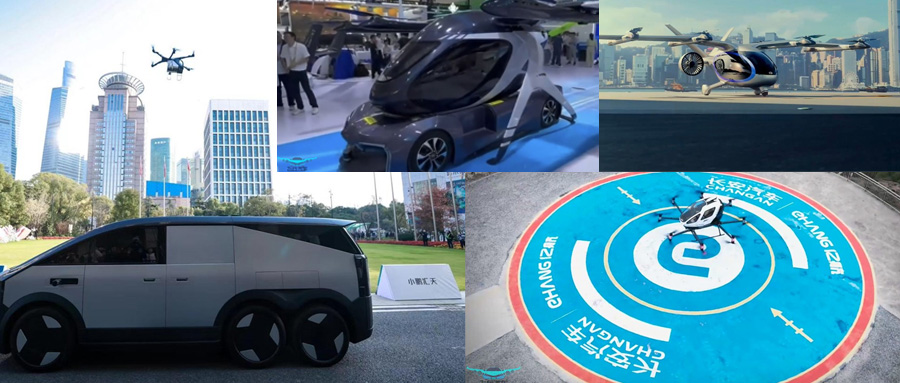 低空經(jīng)濟(jì)崛起，飛行汽車能否成為未來出行主流？(圖2)