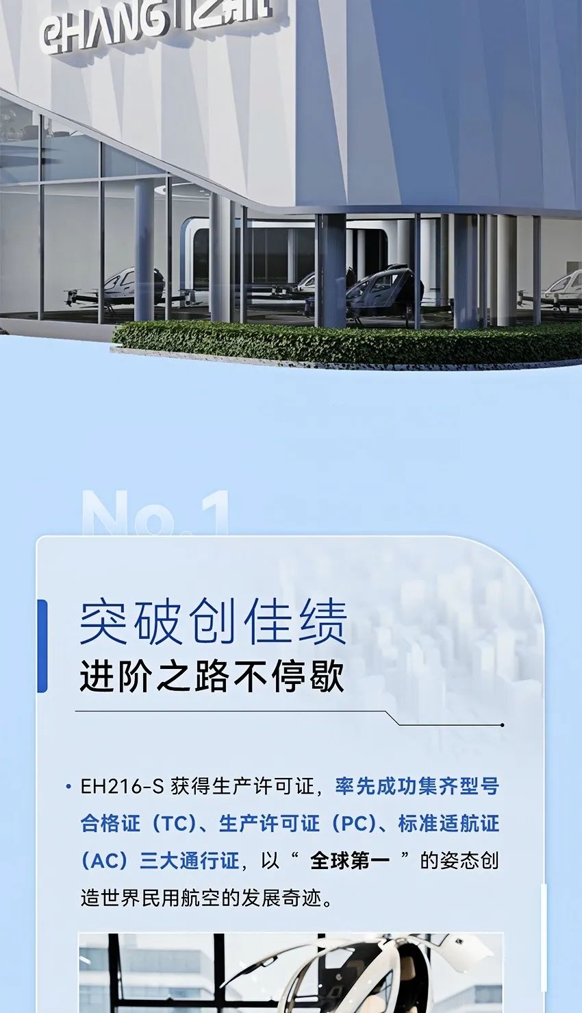 2014→2024，與10俱進(jìn)，【億】路航行(圖18)