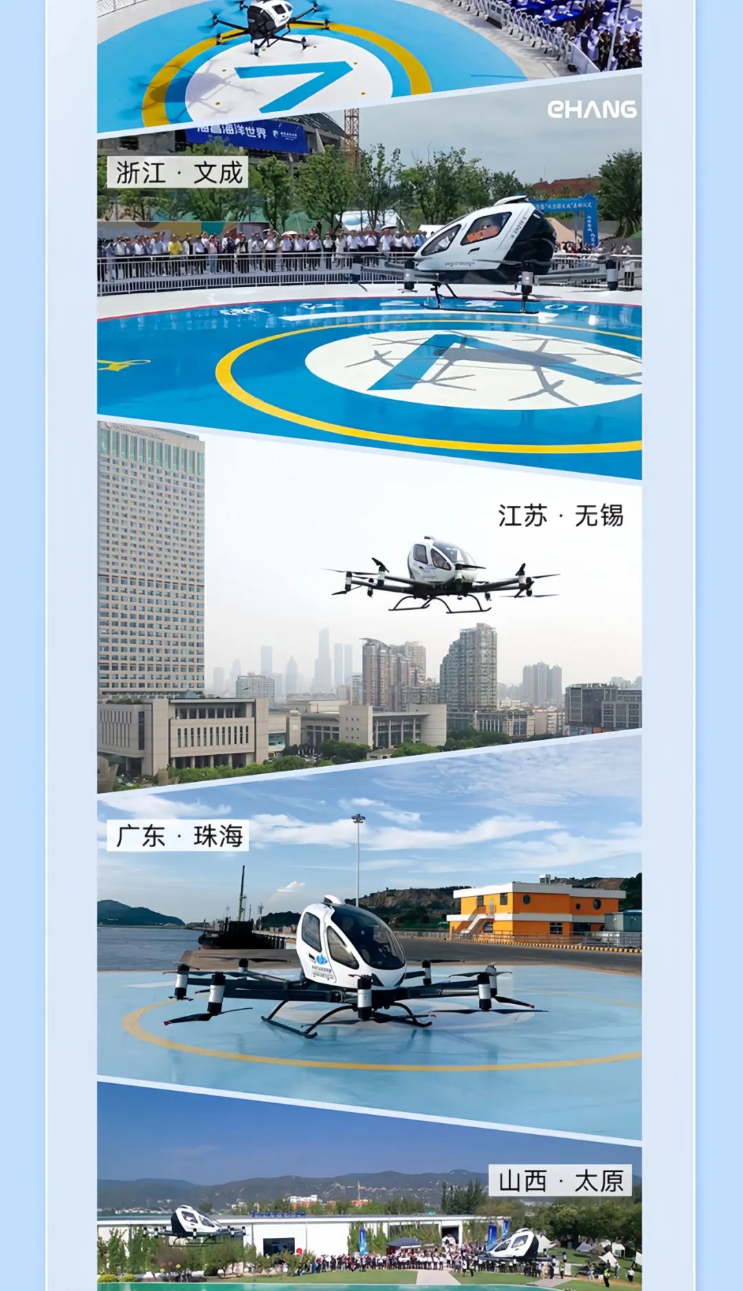 2014→2024，與10俱進(jìn)，【億】路航行(圖21)