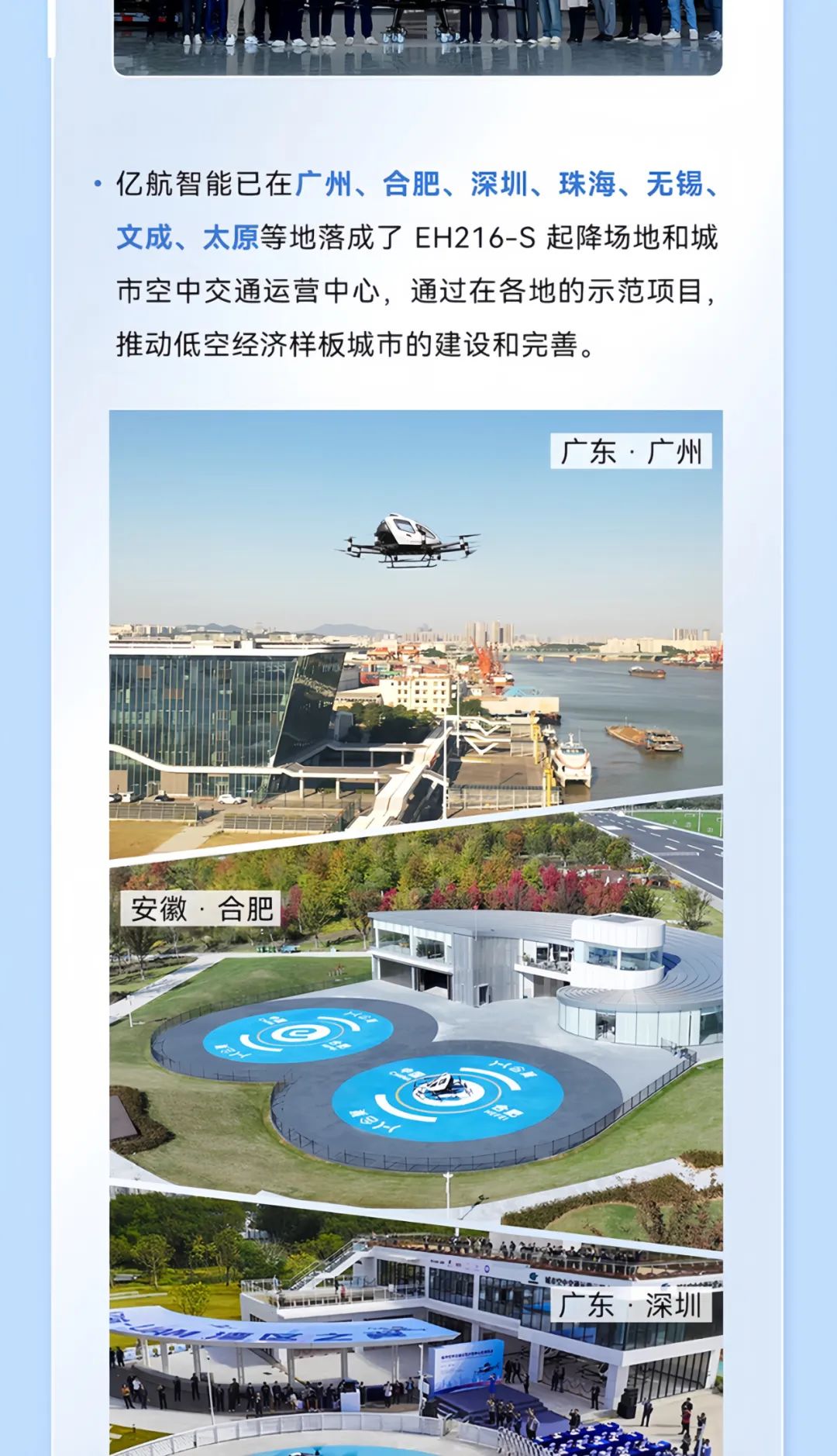 2014→2024，與10俱進(jìn)，【億】路航行(圖20)