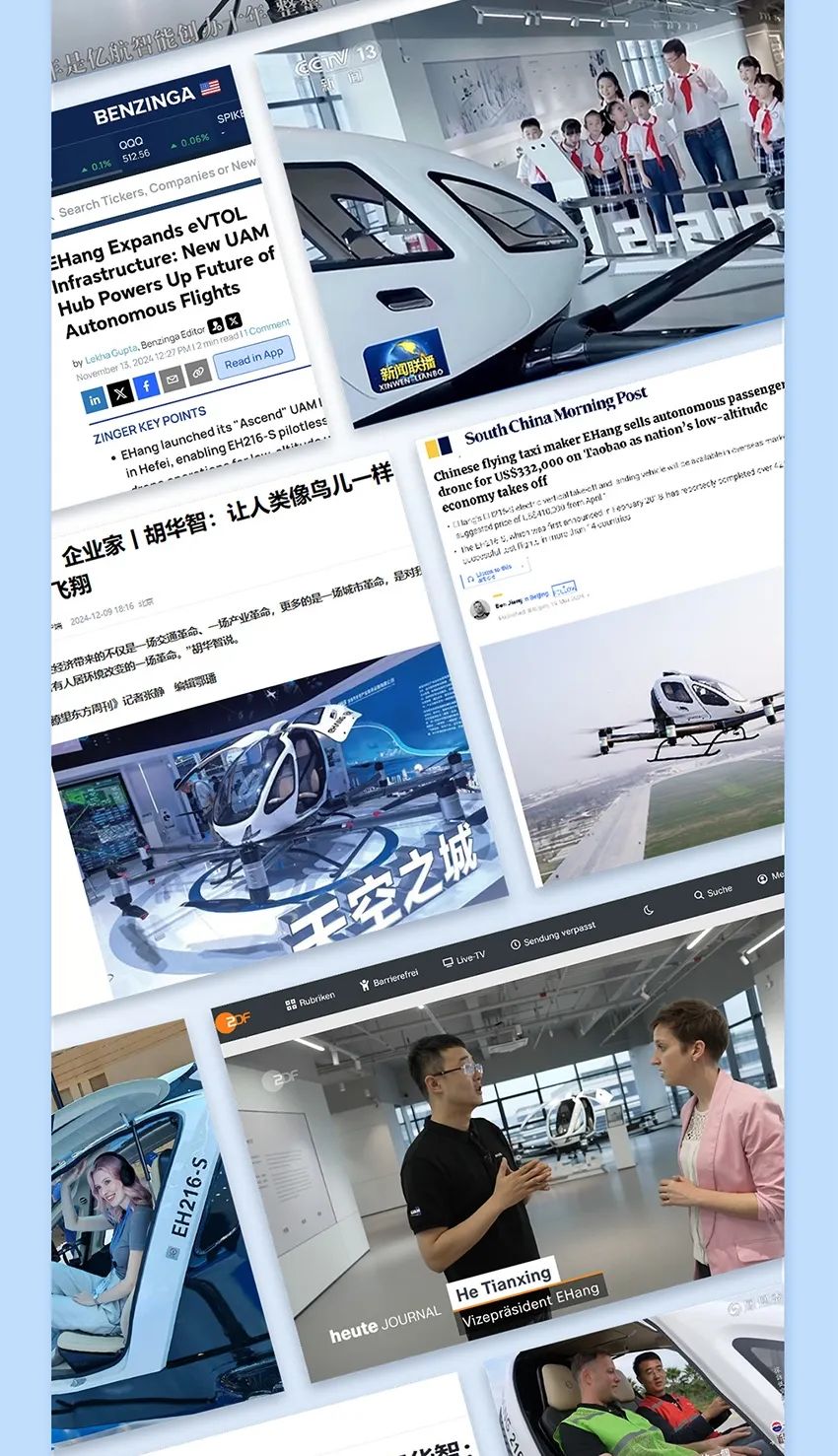 2014→2024，與10俱進(jìn)，【億】路航行(圖37)