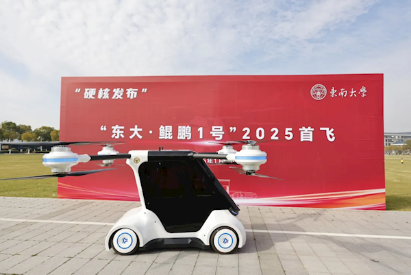 東南大學(xué) “飛行汽車”，續(xù)航時(shí)間有望突破2小時(shí)，讓夢想照進(jìn)現(xiàn)實(shí)！
