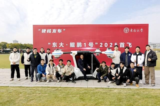 會(huì)飛的汽車長(zhǎng)啥樣？東大科研團(tuán)隊(duì)打造國(guó)內(nèi)首個(gè)，獲30余家主流媒體報(bào)道！