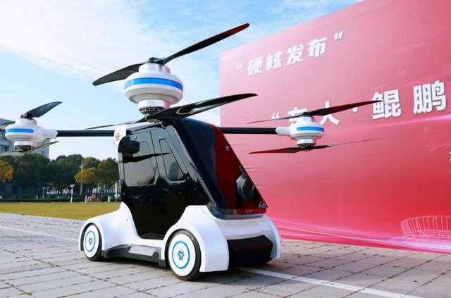 會飛的汽車長啥樣？東大科研團(tuán)隊打造國內(nèi)首個，獲30余家主流媒體報道！(圖2)