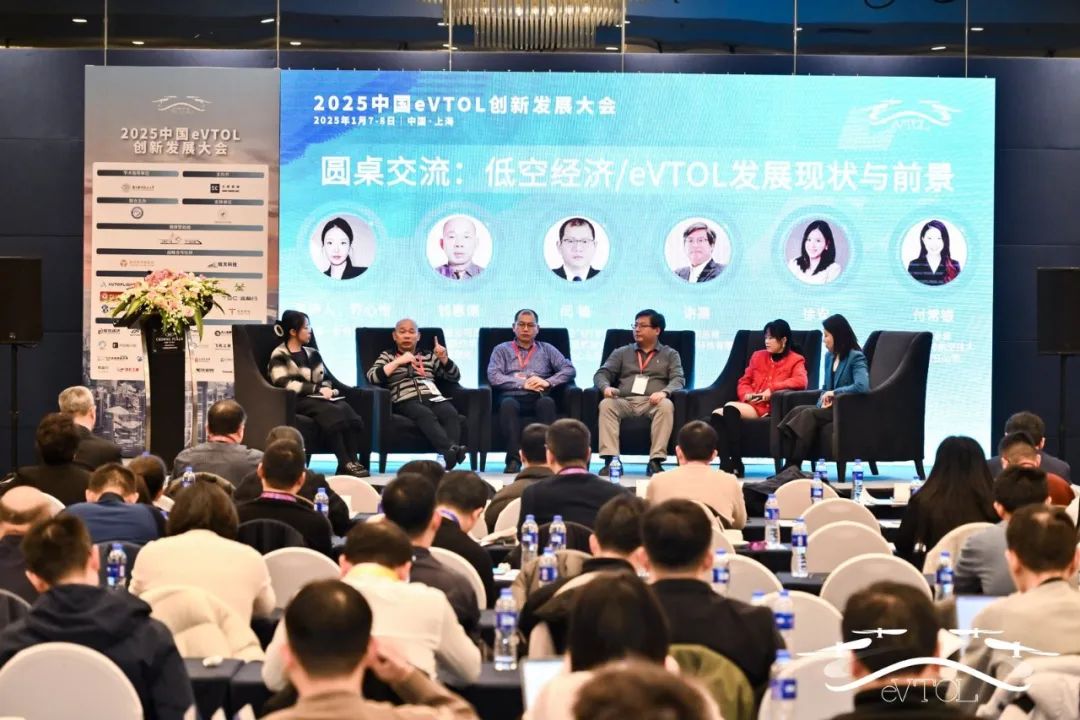 創(chuàng)新驅(qū)動，新質(zhì)賦能 | "2025中國eVTOL創(chuàng)新發(fā)展大會"在上海圓滿落幕！(圖17)