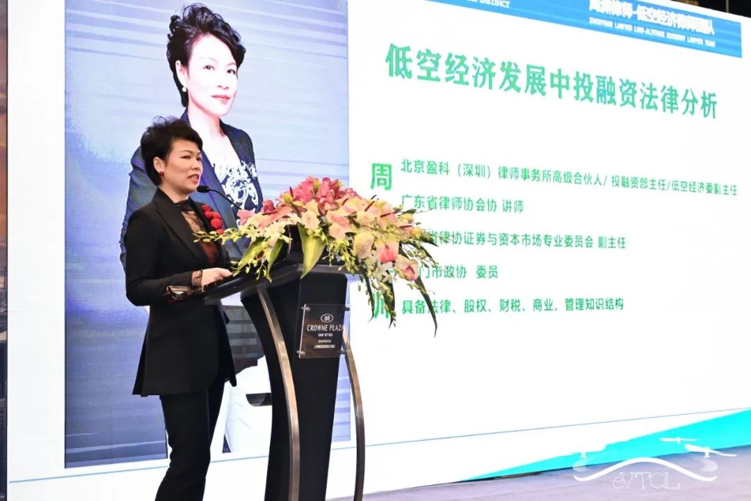 創(chuàng)新驅(qū)動，新質(zhì)賦能 | "2025中國eVTOL創(chuàng)新發(fā)展大會"在上海圓滿落幕！(圖21)