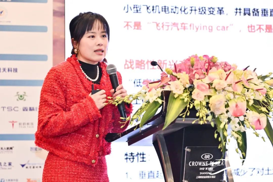 創(chuàng)新驅(qū)動，新質(zhì)賦能 | "2025中國eVTOL創(chuàng)新發(fā)展大會"在上海圓滿落幕！(圖19)
