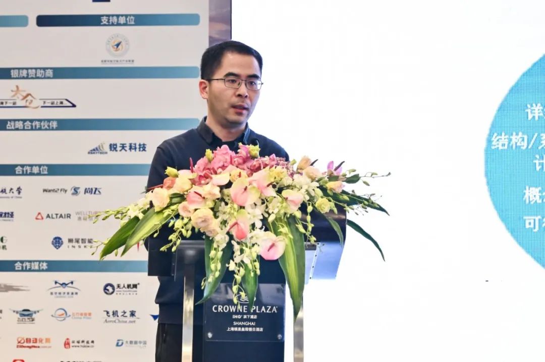 創(chuàng)新驅(qū)動，新質(zhì)賦能 | "2025中國eVTOL創(chuàng)新發(fā)展大會"在上海圓滿落幕！(圖29)