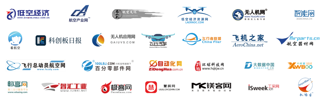 創(chuàng)新驅(qū)動，新質(zhì)賦能 | "2025中國eVTOL創(chuàng)新發(fā)展大會"在上海圓滿落幕！(圖49)