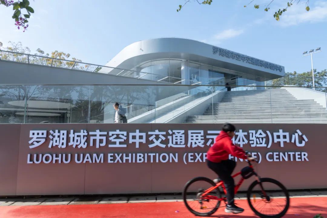 深圳羅湖城市空中交通展示(體驗)中心落成,億航智能EH216-S首個全自動立體升降式智能eVTOL機坪亮相(圖4) 深圳羅湖城市空中交通展示(體驗)中心落成,億航智能EH216-S首個全自動立體升降式智能eVTOL機坪亮相(圖4)