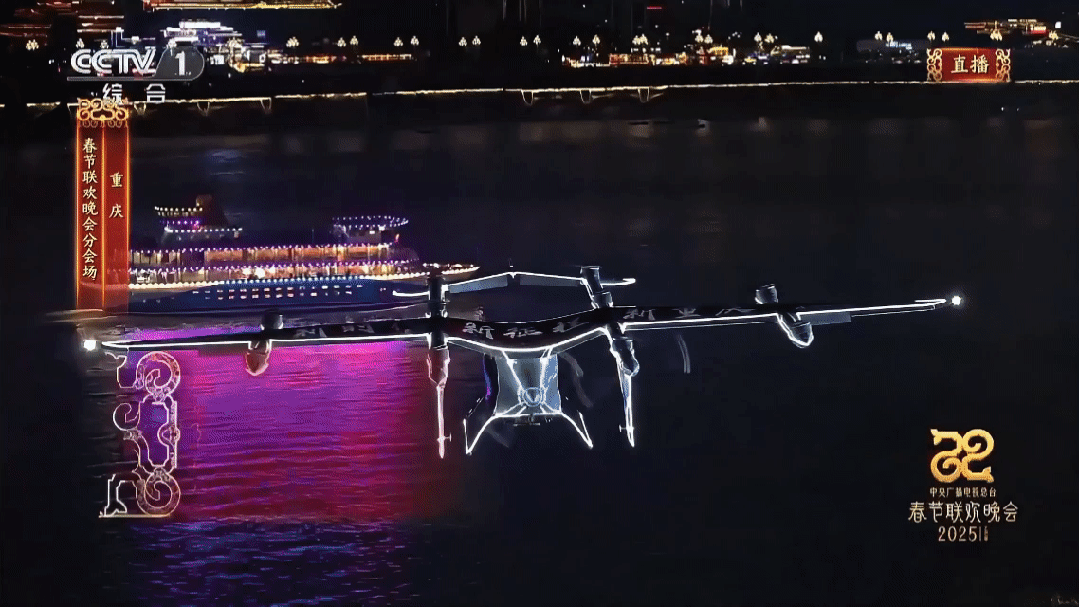 空中出租車峰飛航空eVTOL登春晚,搭載寧德時代電池(圖3)