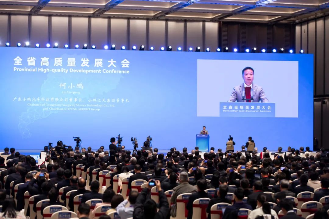 2025，小鵬匯天：向上突圍，向高攀登