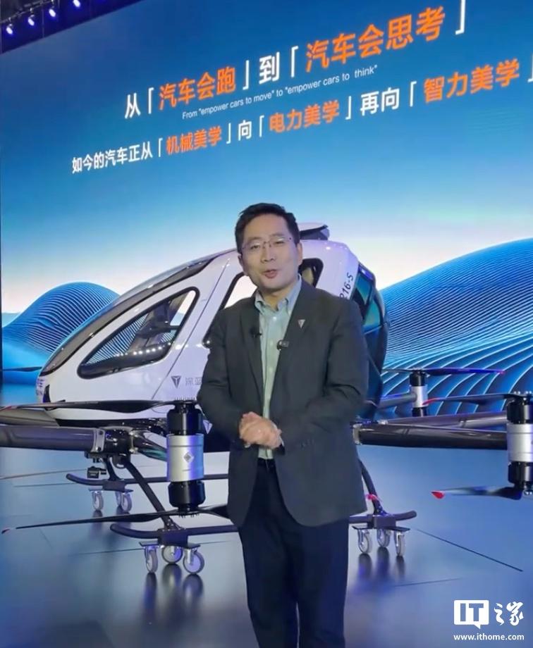 長(zhǎng)安公布旗下飛行汽車部分規(guī)格，最大航程 30 公里