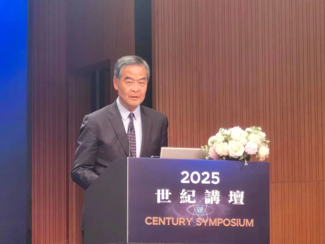 高域亮相“香港2025世紀論壇”