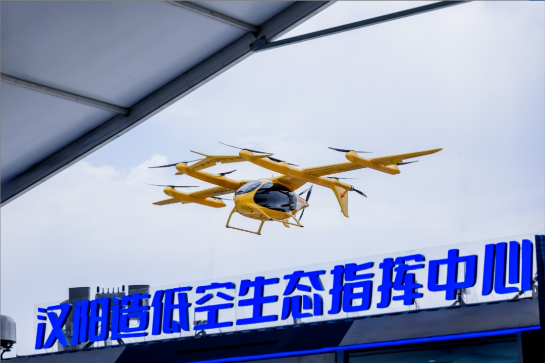 4月10日，峰飛航空2噸級eVTOL武漢總裝基地動工
