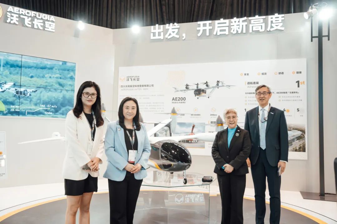 4月13日-16日，維港首秀！沃飛長空eVTOL AE200亮相香港特別行政區(qū)(圖3)
