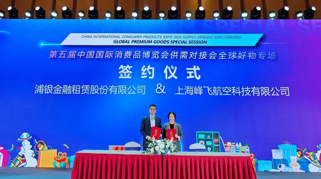 100架10億元金融支持，浦銀金租助力峰飛航空商業(yè)化